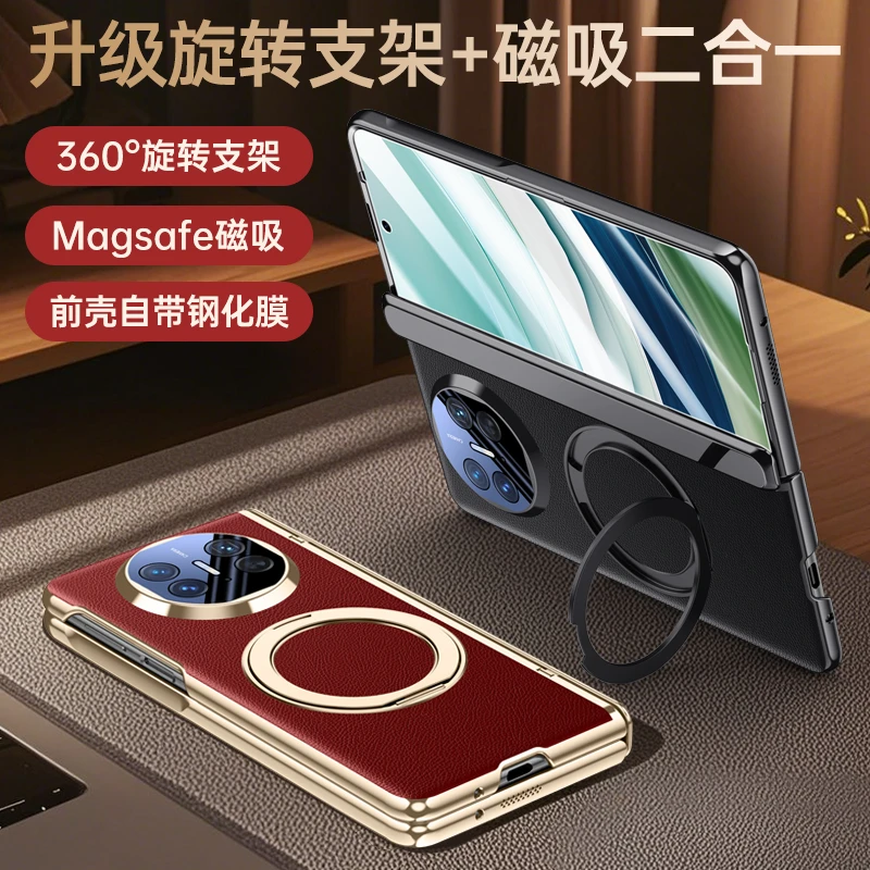 适用于华为matex5折叠屏手机壳matex6超薄磁吸全包防摔保护套