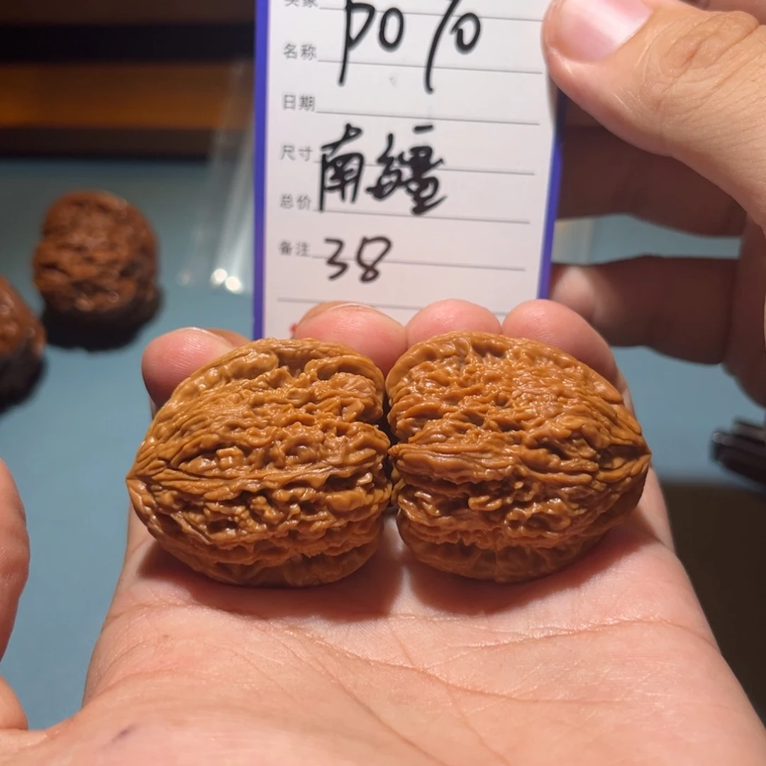 5***2文玩核桃吊坠文玩