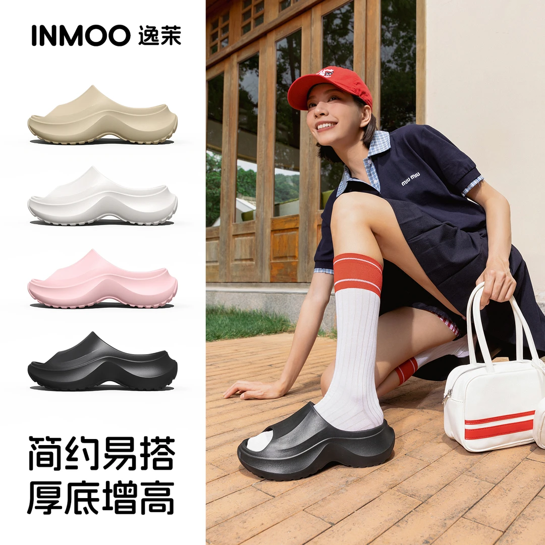 逸茉夏款涟漪厚底拖鞋女款网红时尚户外休闲潮流外穿防滑凉拖新款