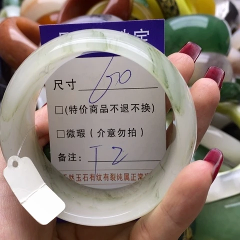 石英质玉手镯未镶嵌小*的