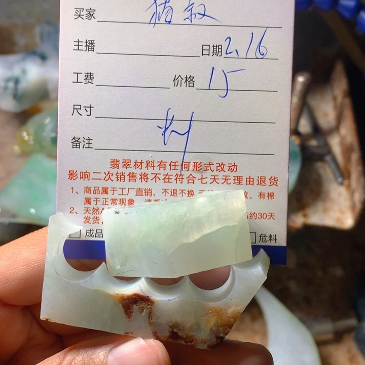 翡翠颈饰未镶嵌猫*