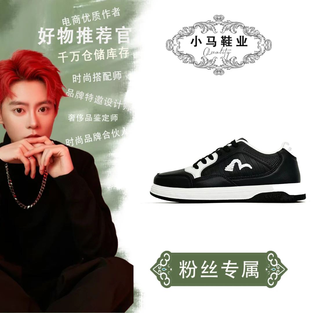 2305525（2305526）轻奢百搭单鞋男