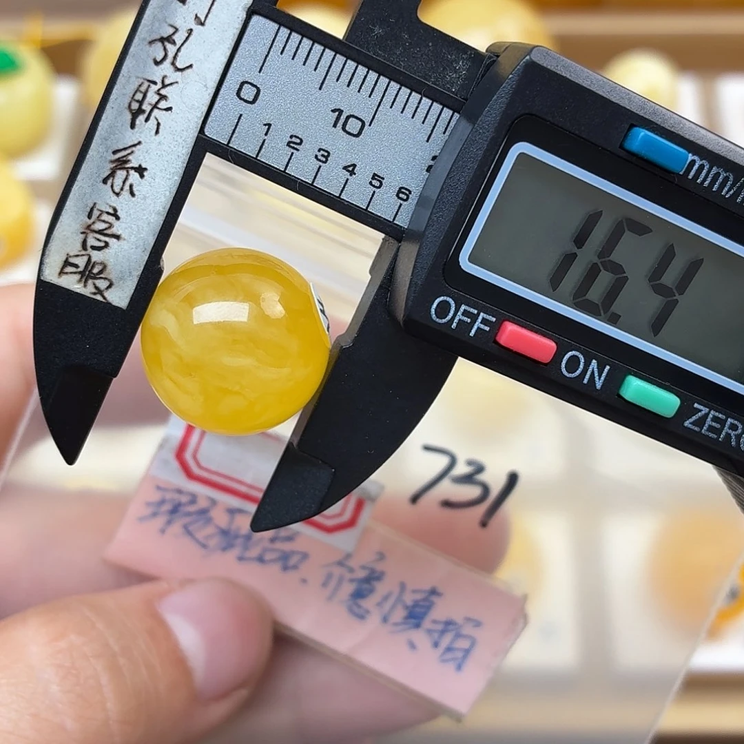 蜜蜡未镶嵌裸石蜜蜡