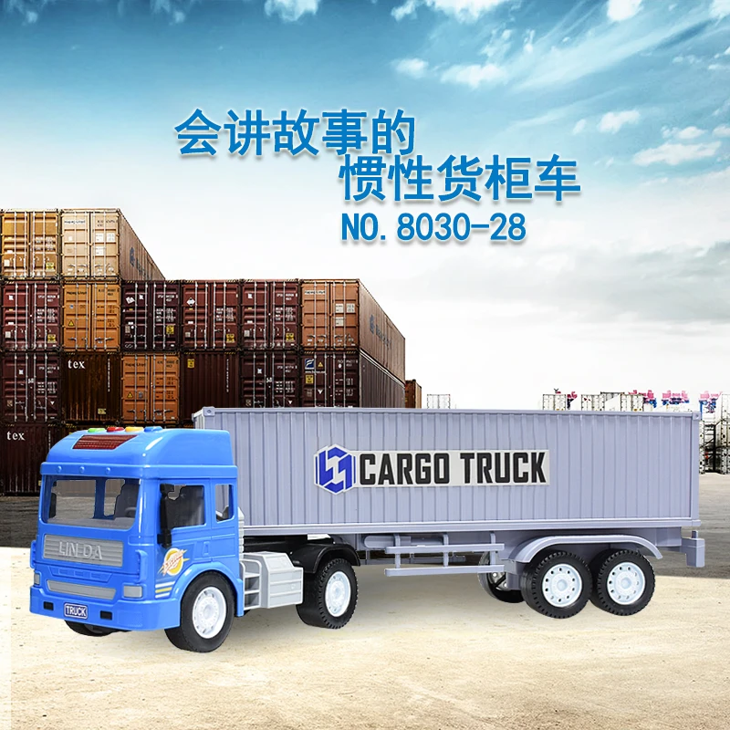 林达惯性滑行会讲故事的的益智早教车儿童生日儿童玩具工程车