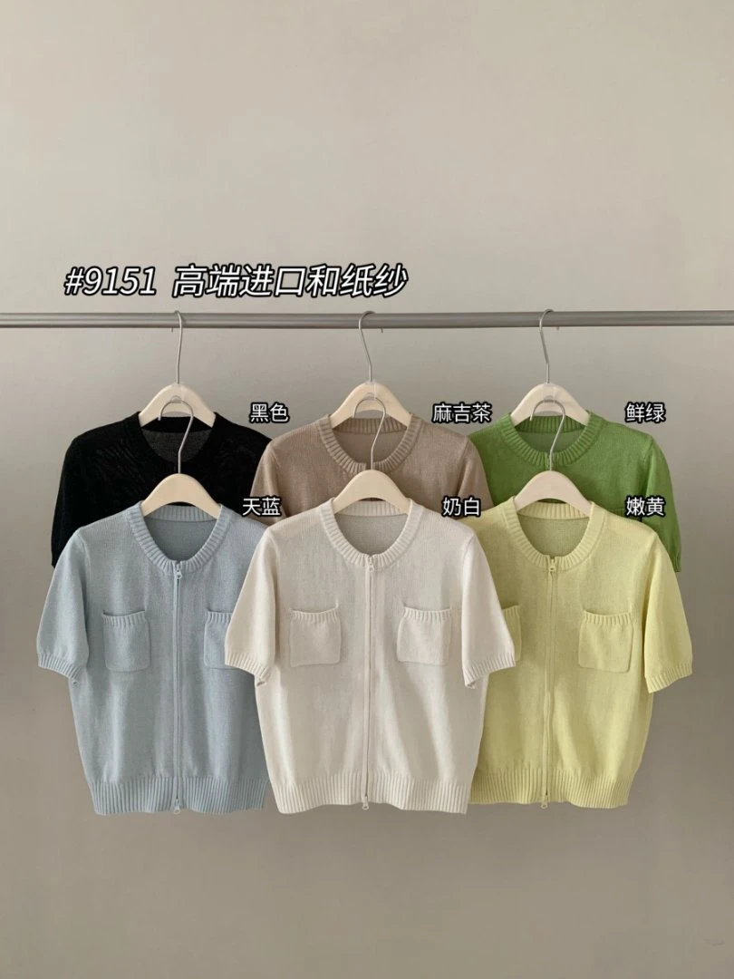 【素简.910151】夏季新款进口和纸纱圆领短袖口袋款拉链针织衫