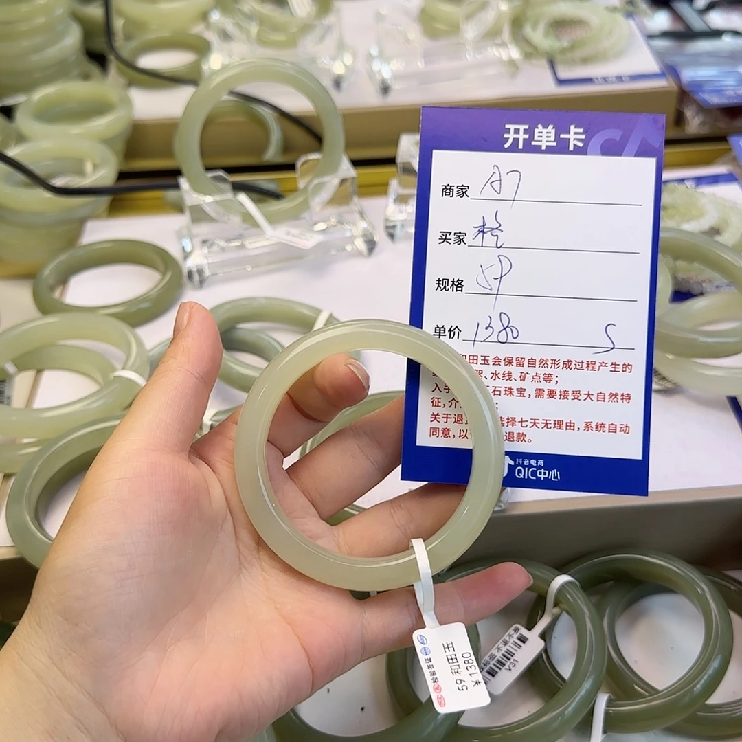 格***勒和田玉手镯未镶嵌
