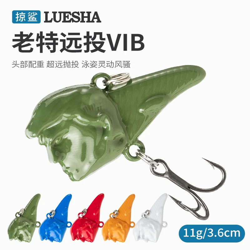 掠鲨5只装路亚饵亮片套装沉水金属饵仿生饵铁板假饵翘嘴鲈鱼