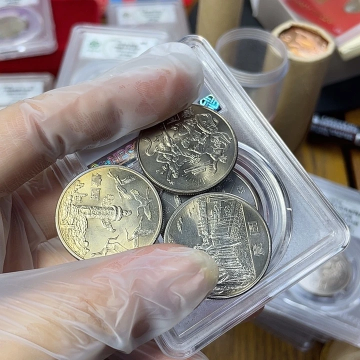 其他普通金属黄油光建国币一套