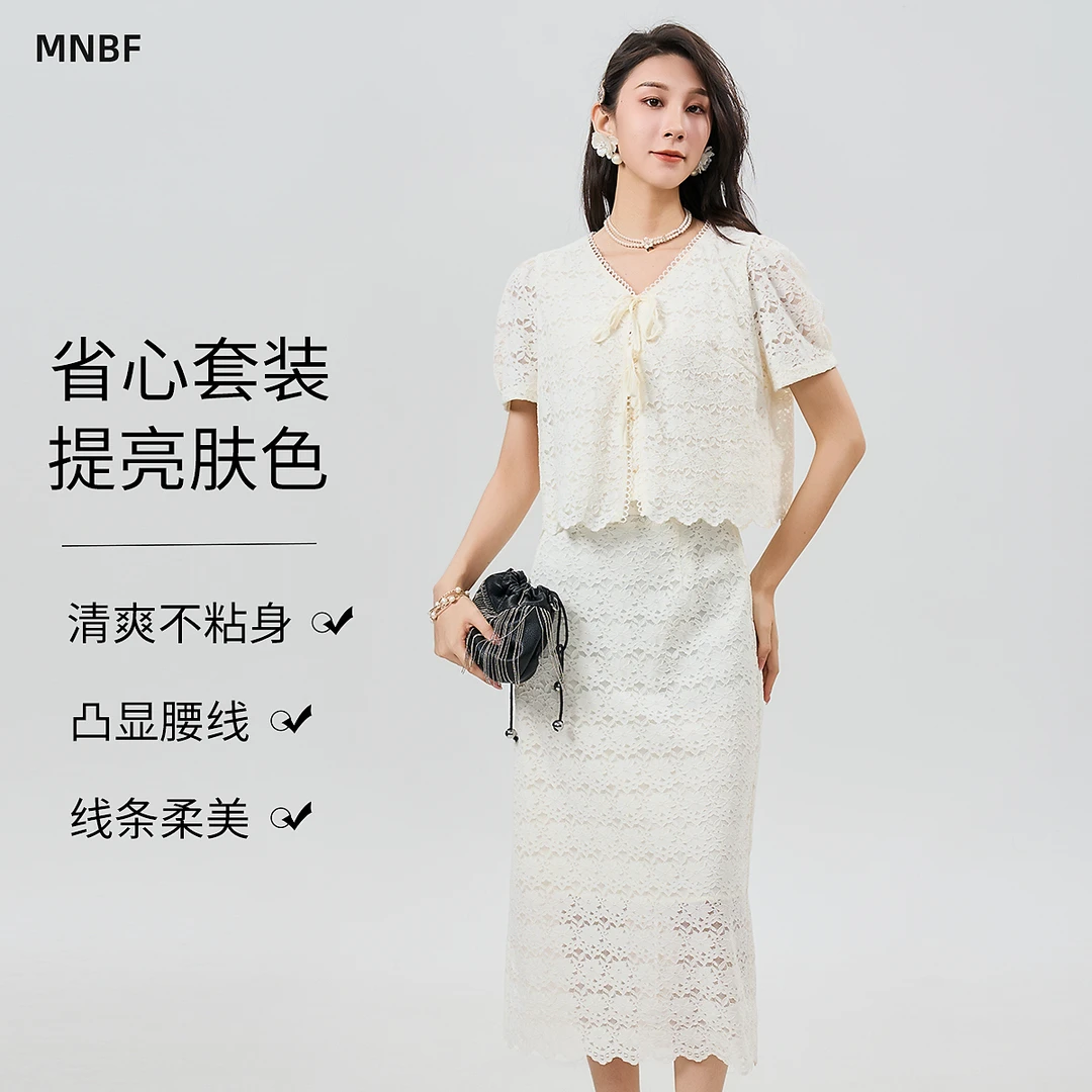 曼诺比菲小香风套装DMGFJ121050