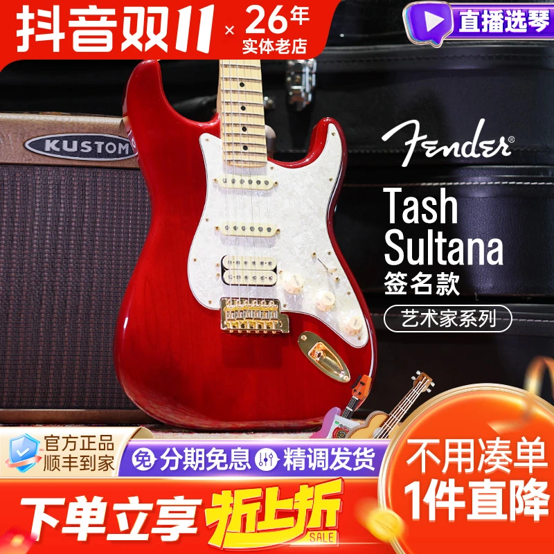 Fender/芬德电吉他芬达玩家player plus豪华st墨产新墨标墨芬tele
