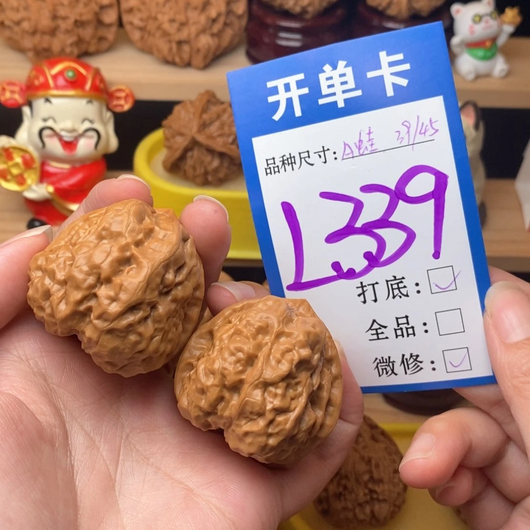 把件文玩核桃三角蛙39