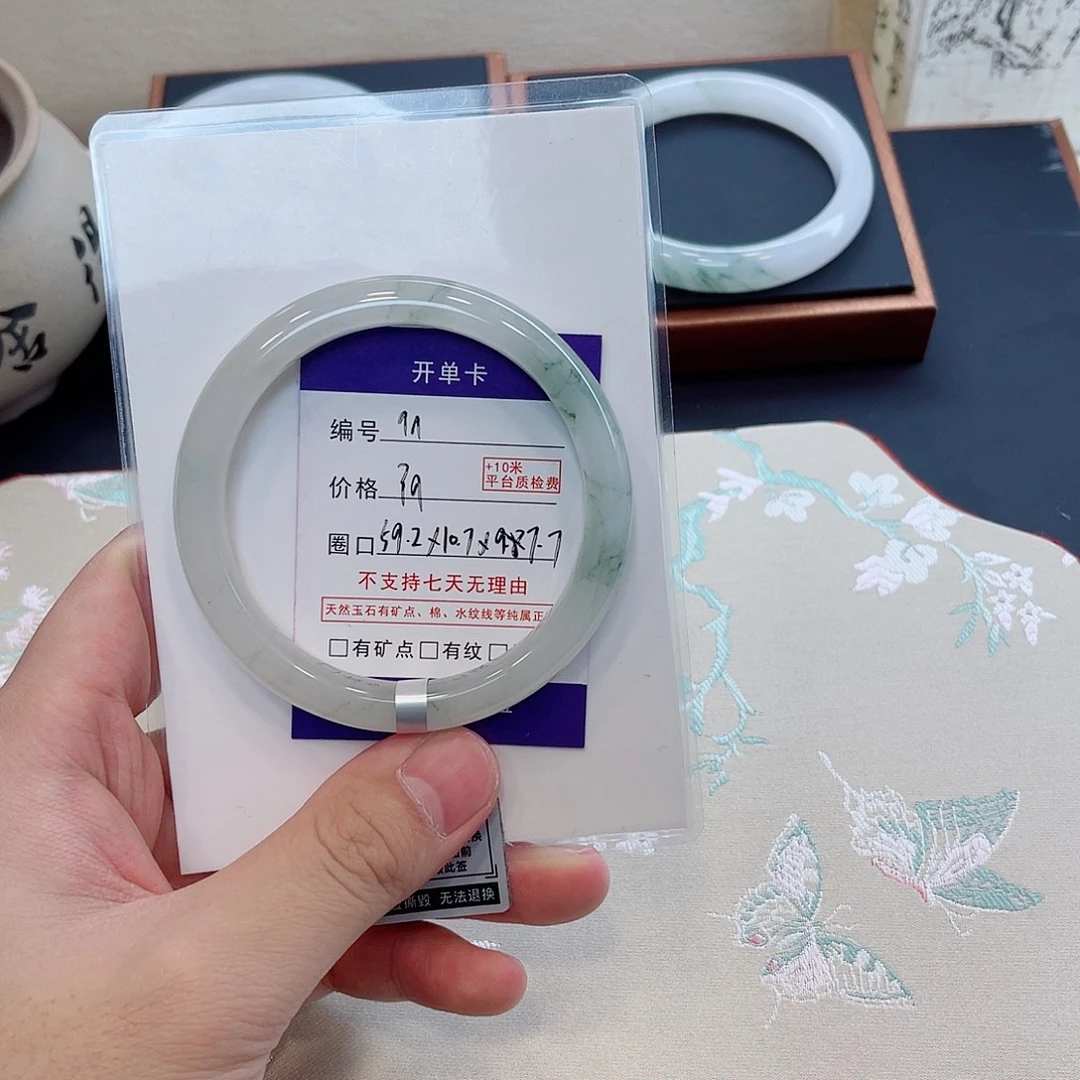 石英质玉未镶嵌手镯99
