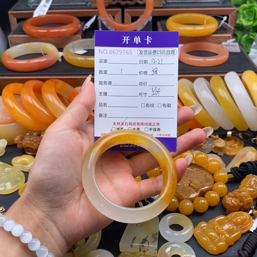 石英质玉（黄龙玉）未镶嵌手镯79765