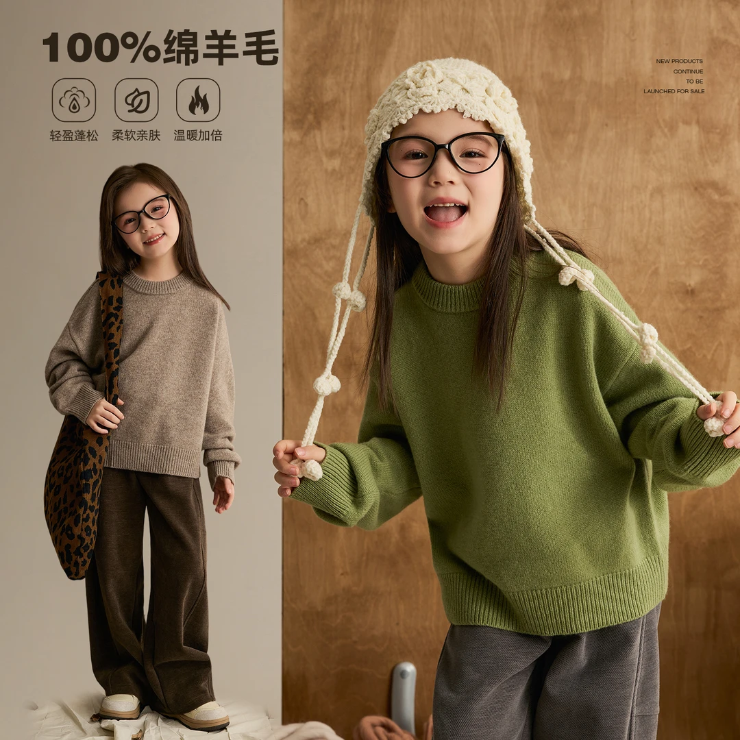 辰辰妈【慵懒】男女童圆领针织毛衣2025秋冬新款亲子保暖上衣8940D