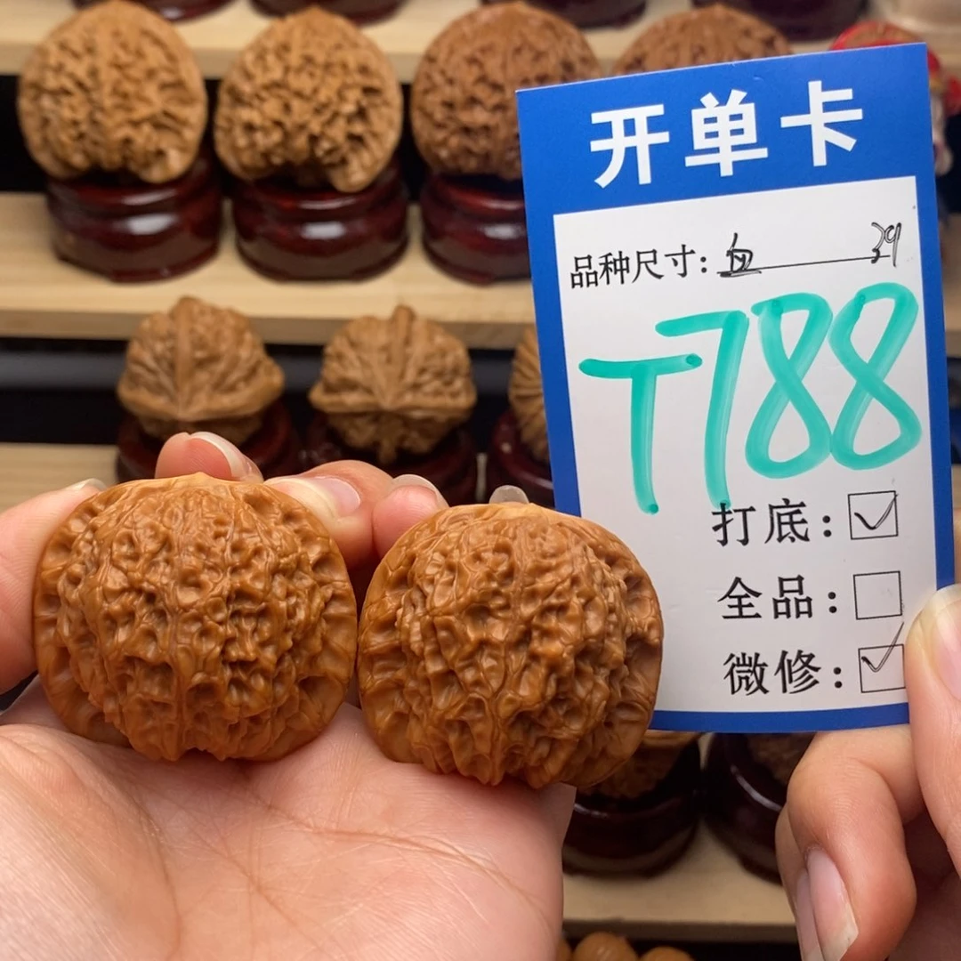 吊坠文玩核桃血麒麟39