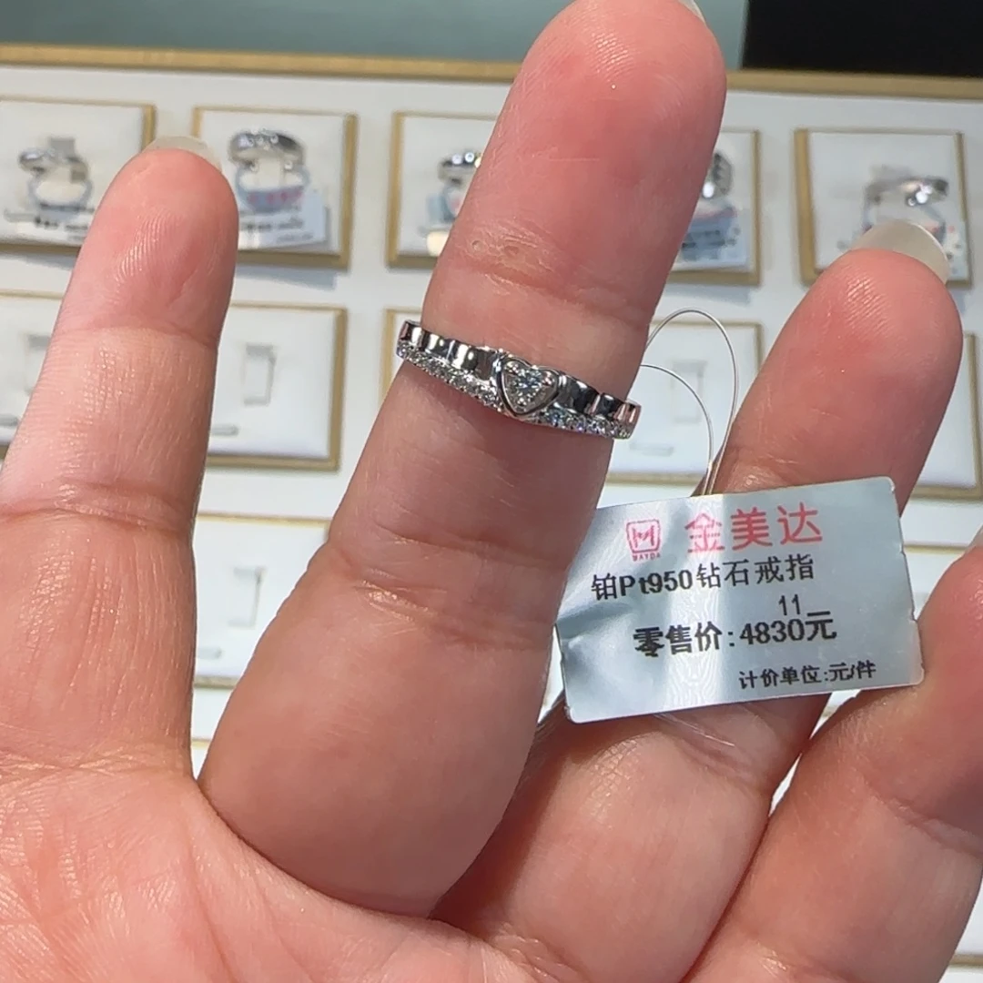 钻石铂Pt950镶嵌戒指/指环