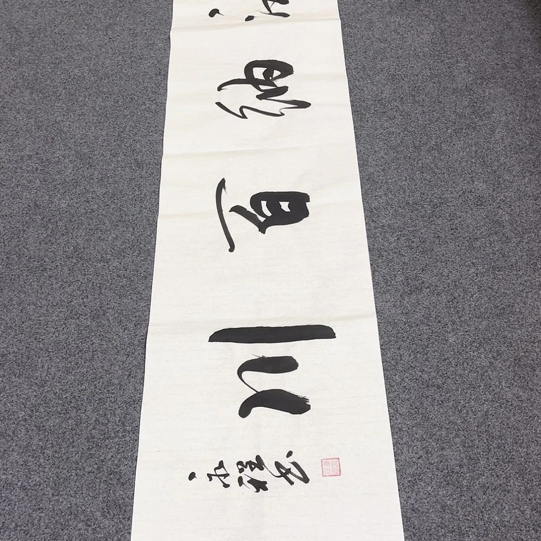 国画LT国画单幅任发