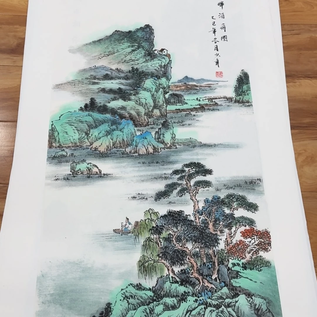 国画檀少章三尺作品