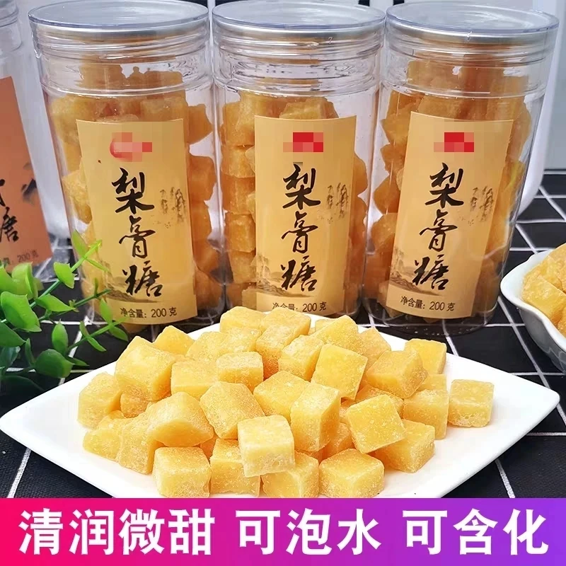 【新疆包邮】梨膏糖/藿香梨膏糖200克/罐