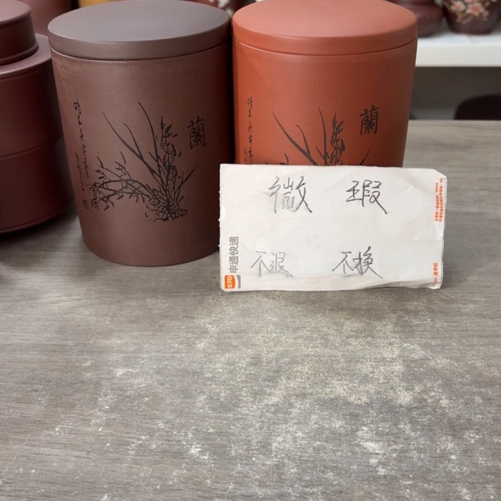 茶叶罐紫砂醒茶罐