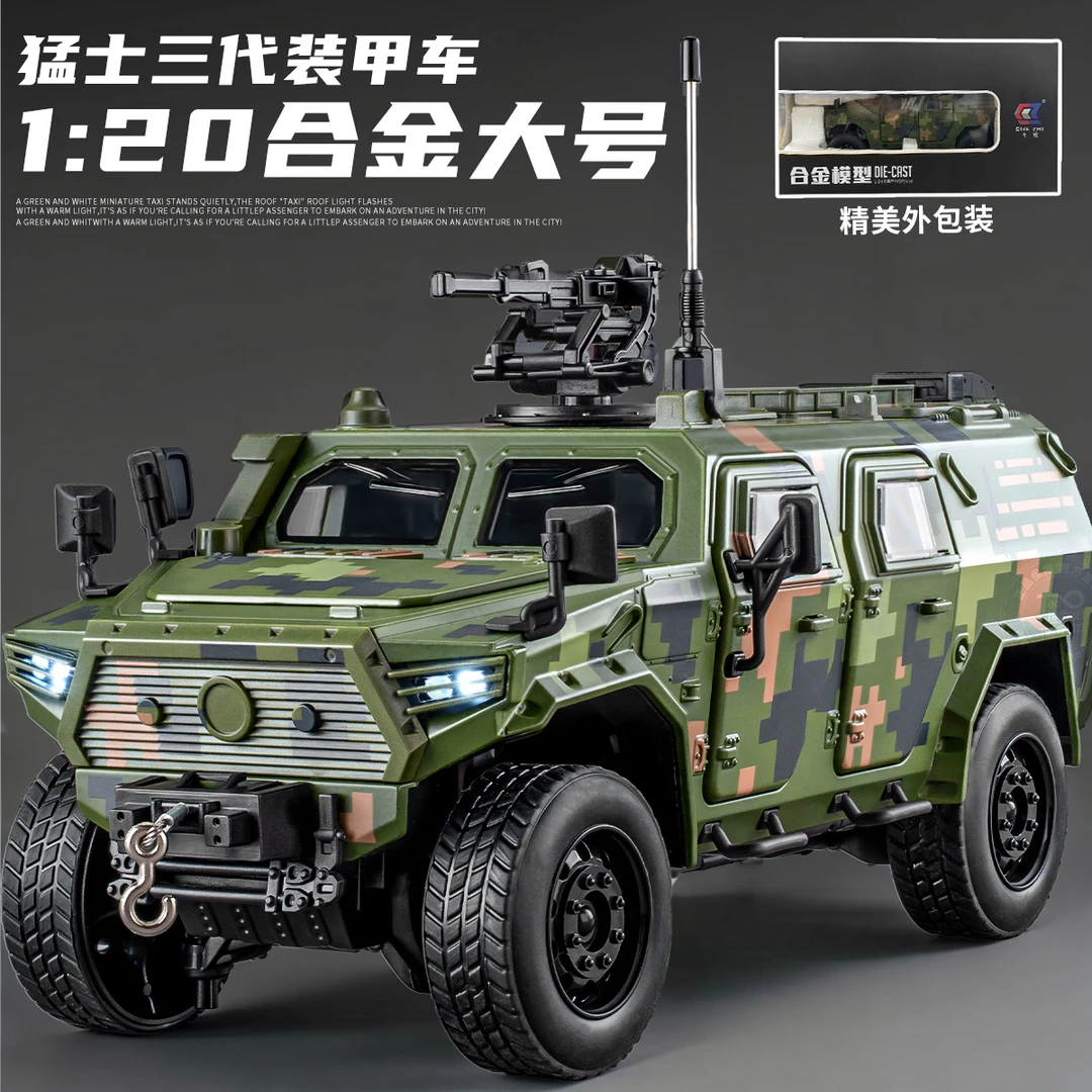 合金东风猛士装甲车模型越野车仿真真军事玩具送礼战友纪念品礼物