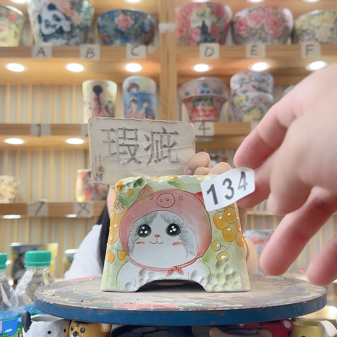 瓷片微瑕微瑕微瑕微瑕