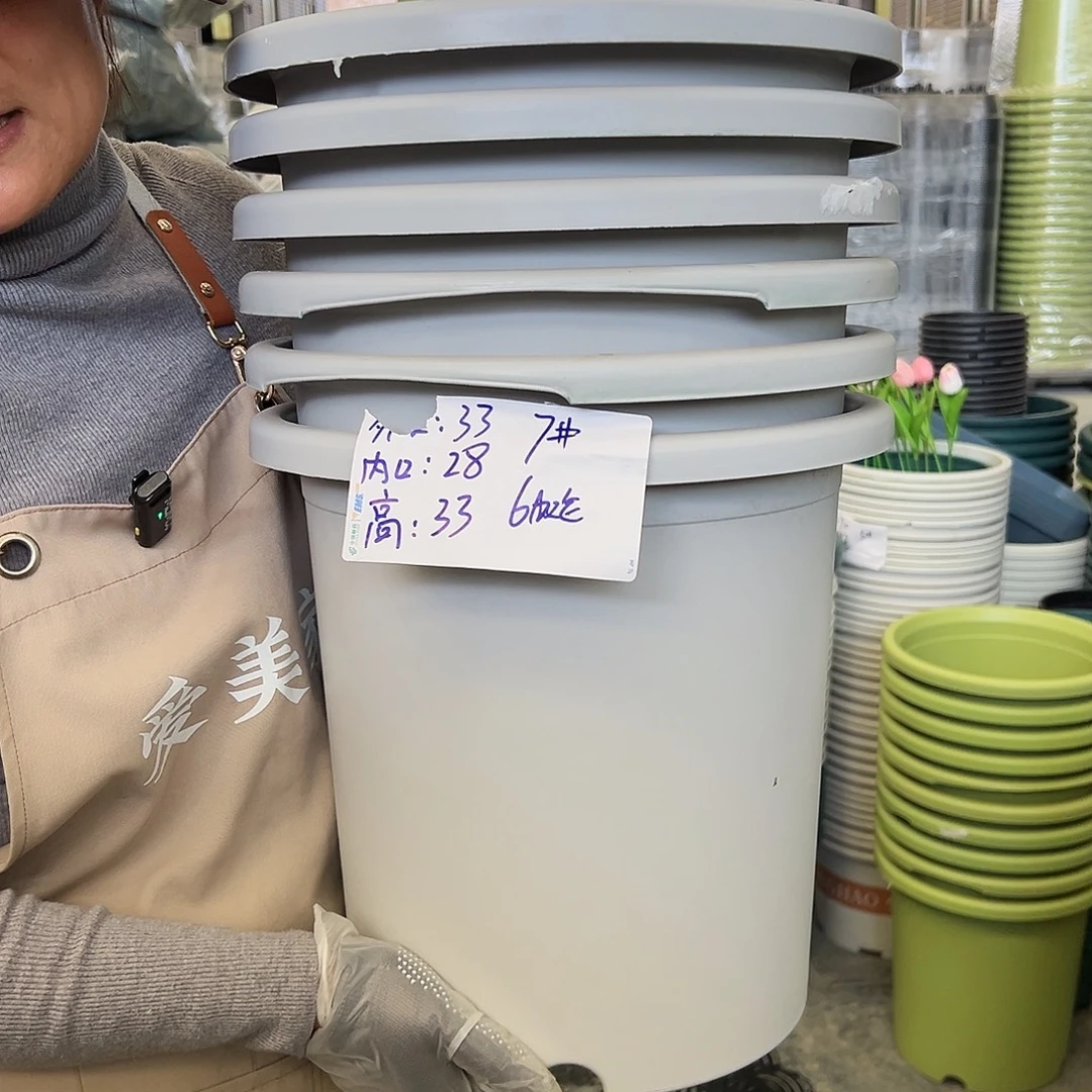 瑕疵四季盆7#灰白色6个无托