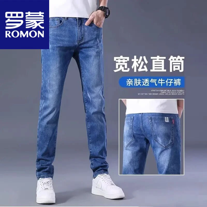 罗蒙夏季浅蓝色牛仔裤男款修身直筒长裤2025新款百搭透气休闲长裤