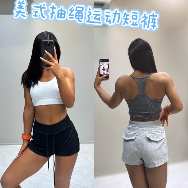 小锅家|美式抽绳休闲运动短裤|修身外穿