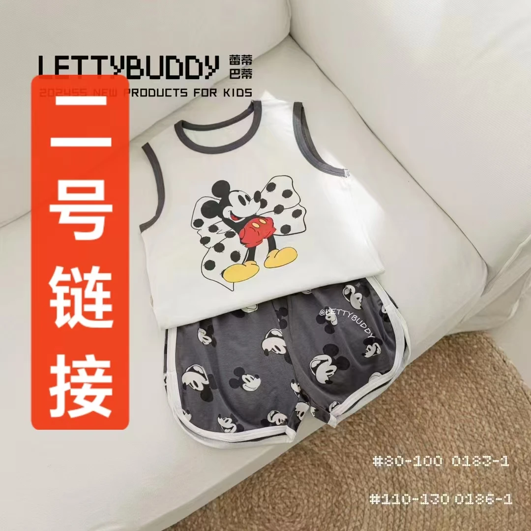 【二嫂】儿童家居背心对应编码套装