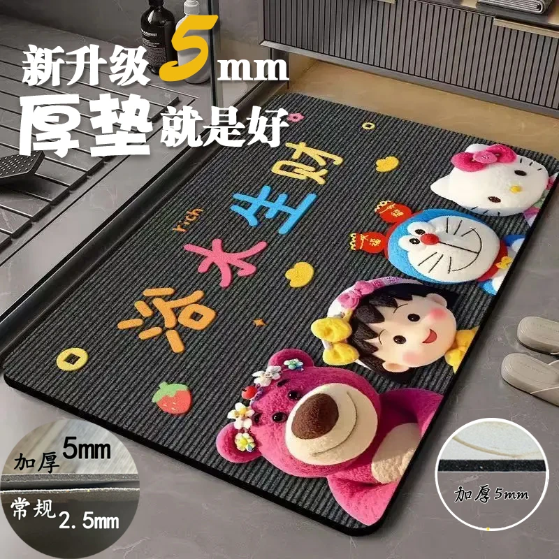 草莓熊硅藻泥吸水垫卡通淋浴房垫卫生间门口防滑地垫家用垫子