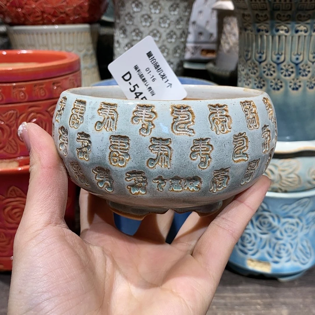 七里烧花盆1-16-545口径8