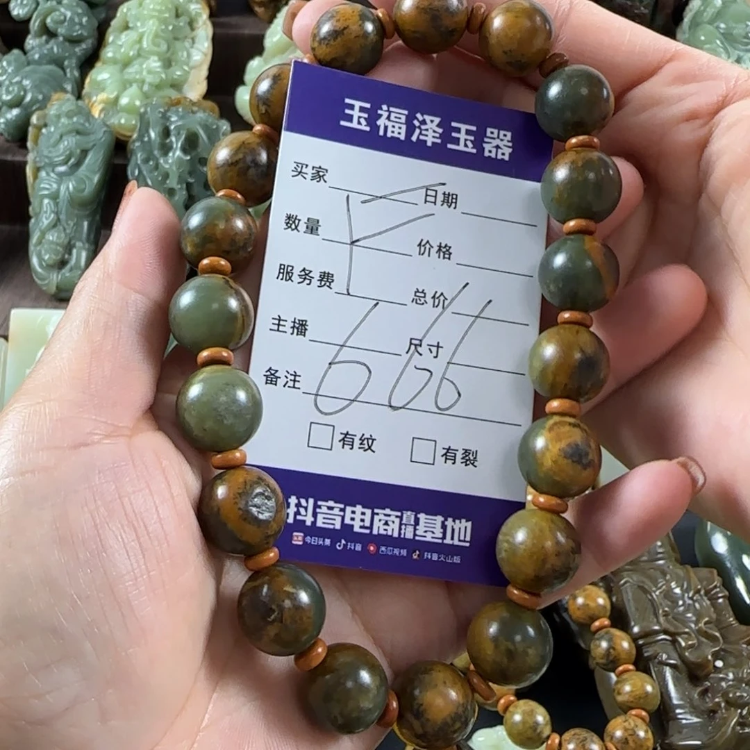 宝***个岫岩河磨玉（透闪石质玉）未镶嵌手串