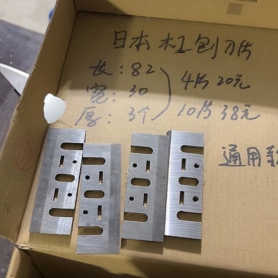 大哥看好下单闪电购4片