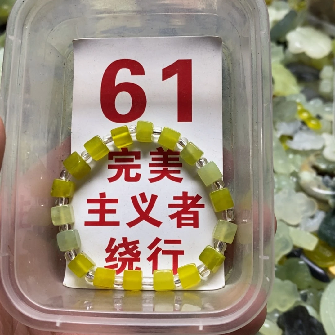 蛇纹石玉挂坠未镶嵌