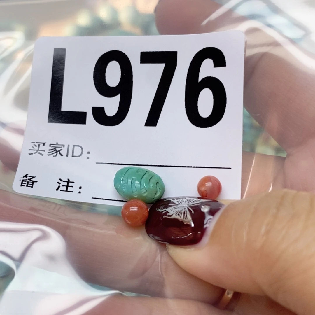 南红玛瑙配饰未镶嵌