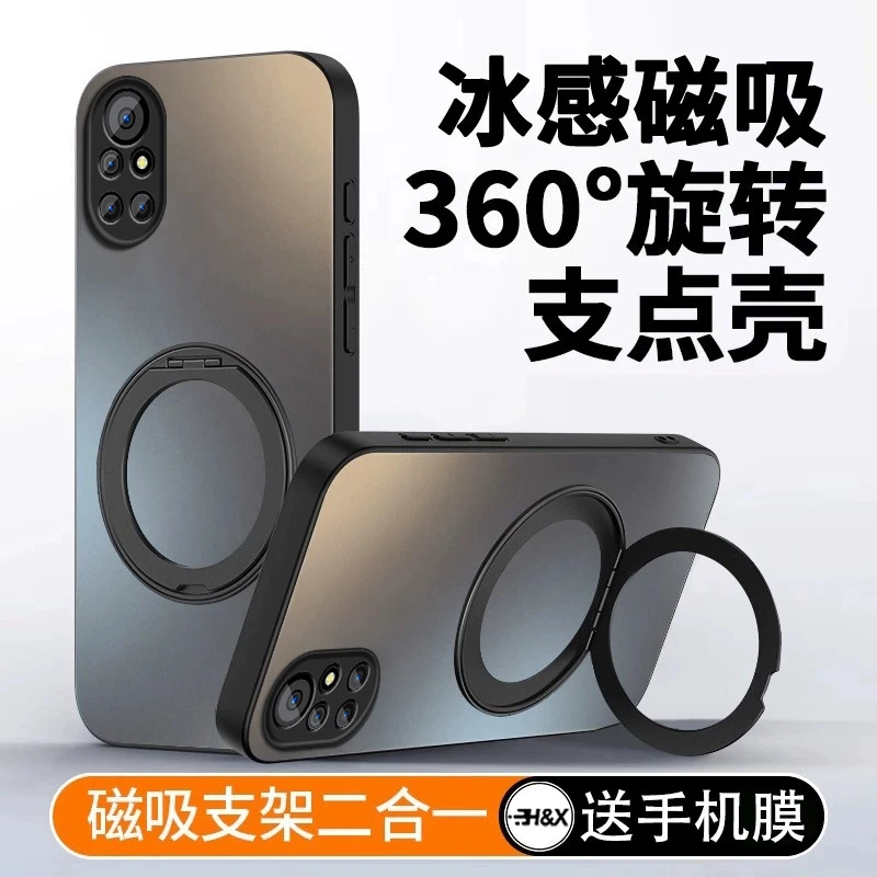 【秒变支点壳】适用华为nova8手机壳新款磁吸nova8pro高级车载支架