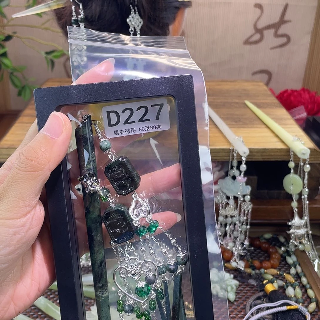 泡***子蛇纹石玉未镶嵌发饰