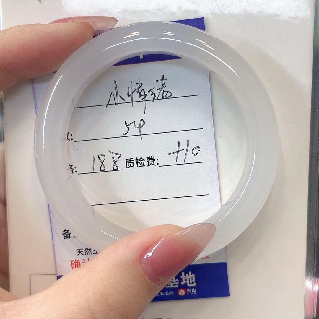 石英质玉未镶嵌手镯