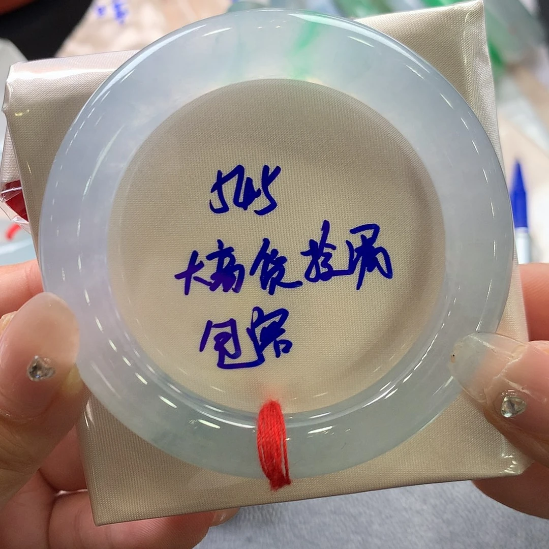 翡翠未镶嵌手镯54.5圆高货包容捡漏