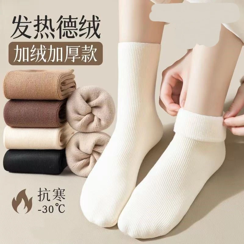 袜子女秋冬季长袜加绒加厚保暖雪地袜中筒袜睡眠地板袜冬天长筒袜