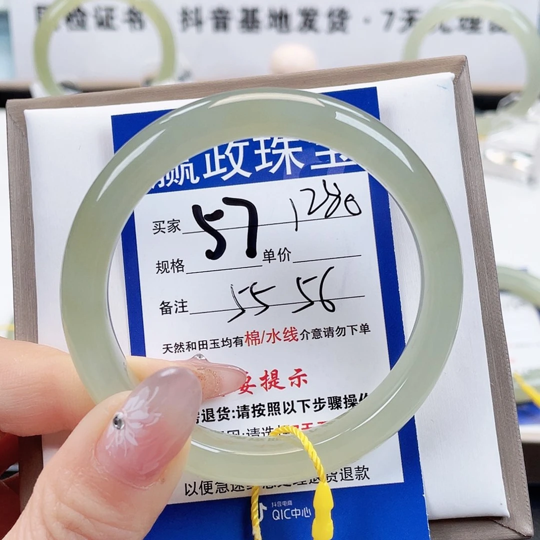 和田玉手镯未镶嵌
