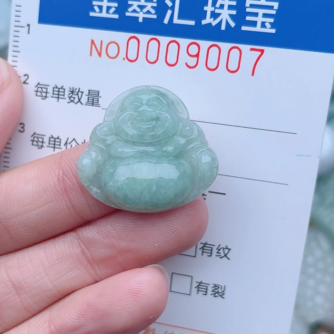 颈饰未镶嵌翡翠9007