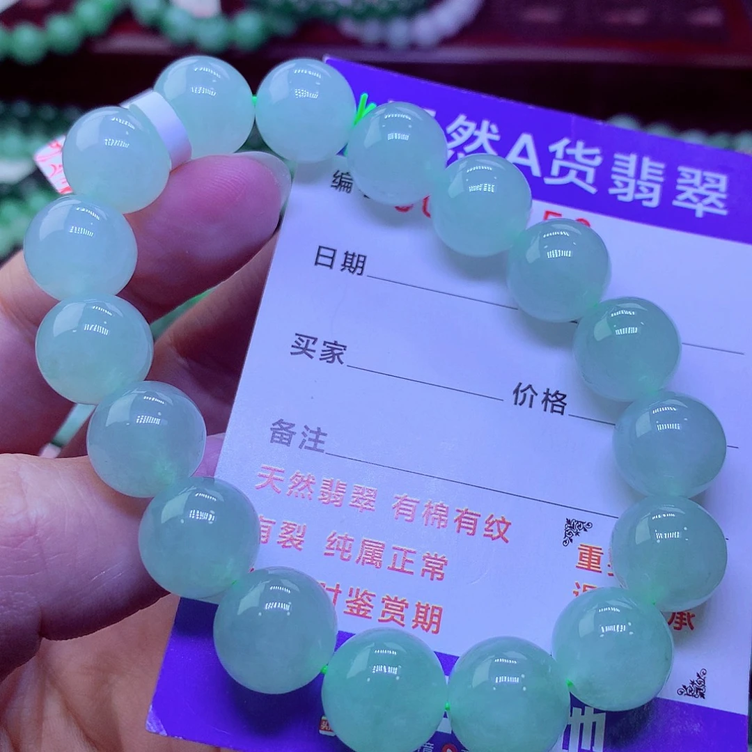 毛衣链未镶嵌翡翠