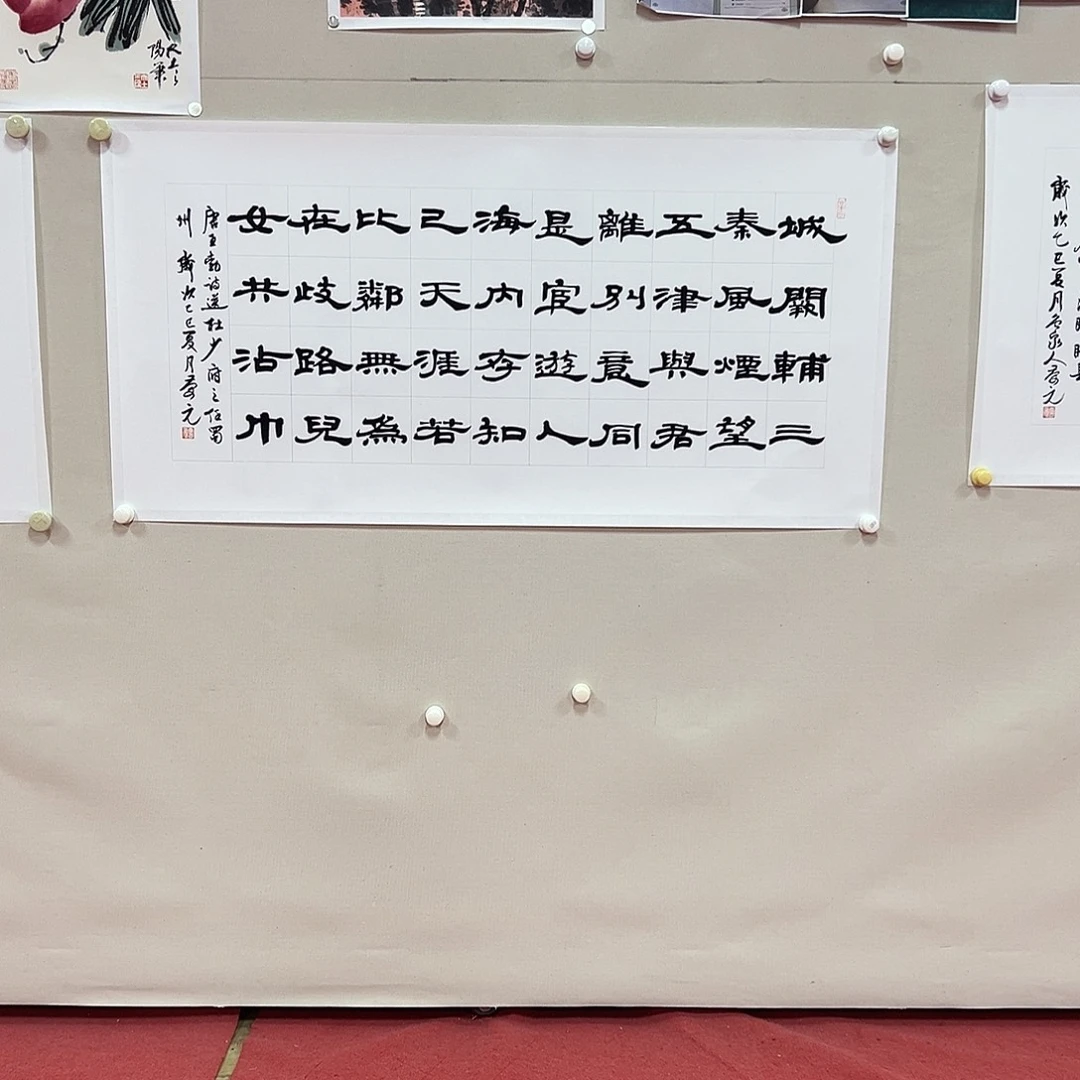 国画老师艺术精品