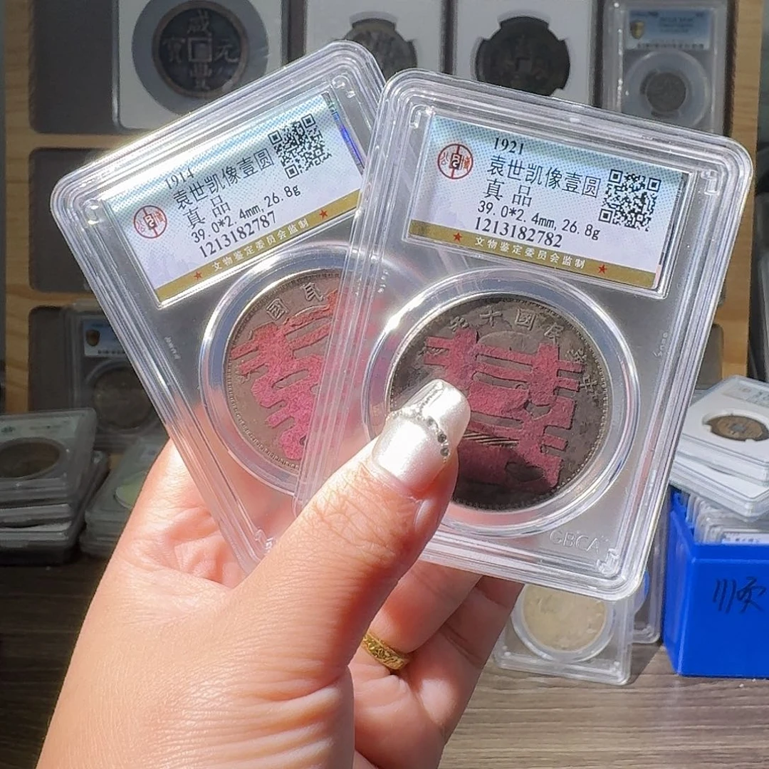 银骑****象真品大头两个 小师妹MM539