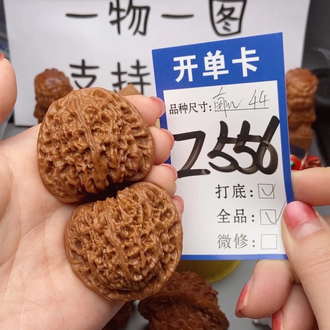 吊坠桃核核桃44尺南疆全品