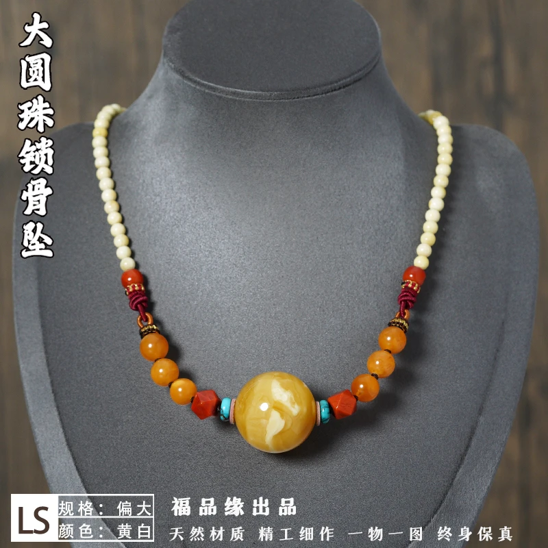 天然蜜蜡锁骨坠圆珠吊坠原矿波罗的海鸡油黄白花蜜多样性发货其一