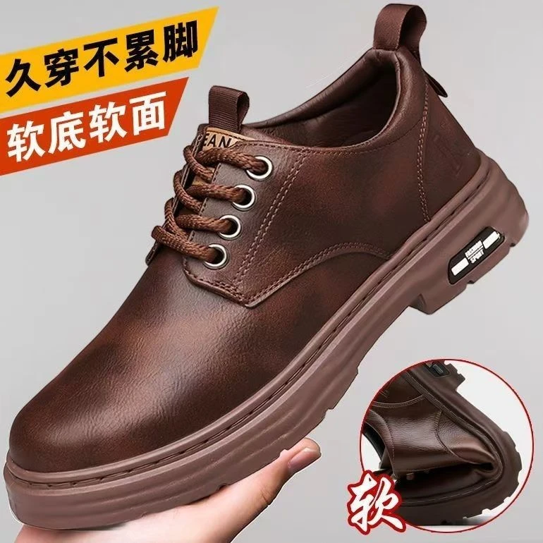 2025春季新款男鞋商务防滑皮鞋男士休闲透气百搭英伦工装软底软面