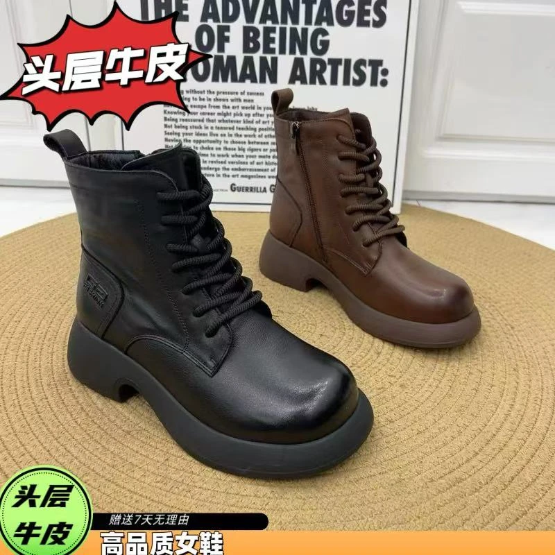 6788(棉/大棉8612(羊毛)头层牛皮马丁靴厚底软皮软底休闲舒适短靴